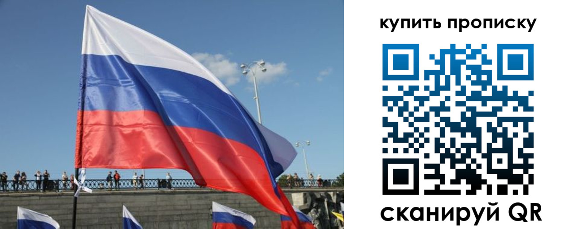 регистрация для школы в Тобольске
