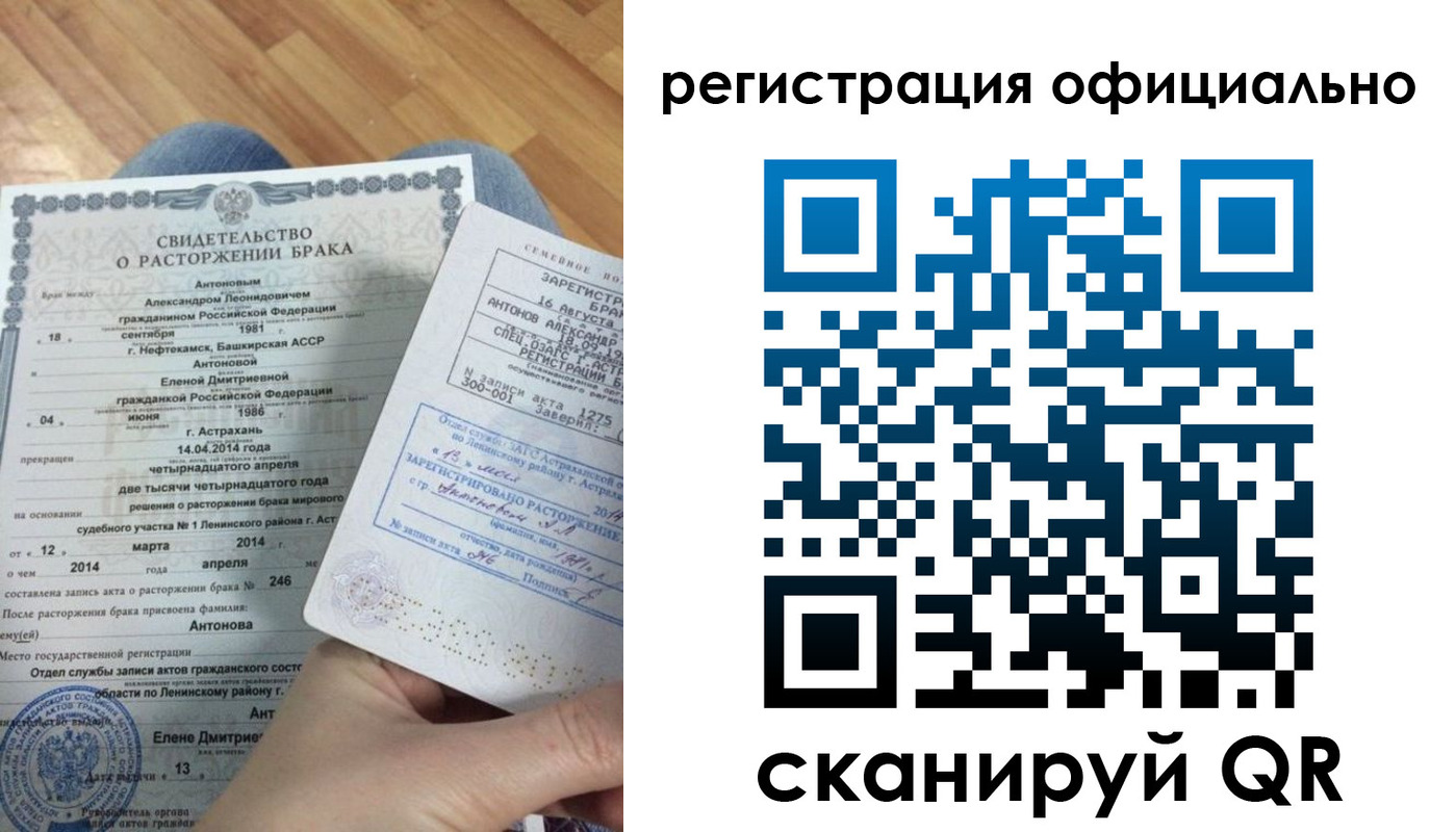 прописка от собственника в Тобольске