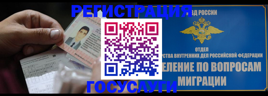 пропишу в квартире в Тобольске