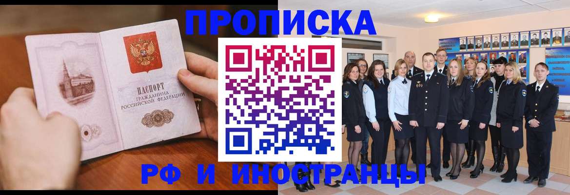 регистрация для школы в Тобольске